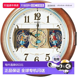 电波钟挂钟波浪交响曲茶色大理石花纹 RE559H 日本直邮精工 SEIKO