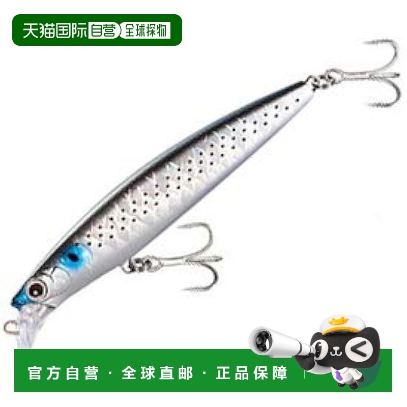 【日本直邮】禧玛诺 路亚饵 重沉型 110HS AR-C XV-H11T 005,户外/登山/野营/旅行用品,路亚饵,淘宝优惠券,粉丝福利购,淘宝优惠卷