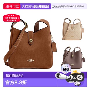 COACH/蔻驰奥莱Hadley女士绒面牛皮革单肩包斜挎包手提斜挎包女包