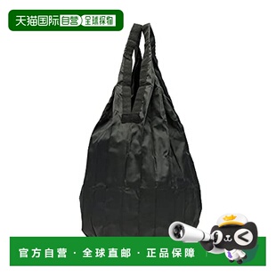日本直邮Marna Shupatto 可折叠水滴状环保袋购物袋 28x56cm 黑