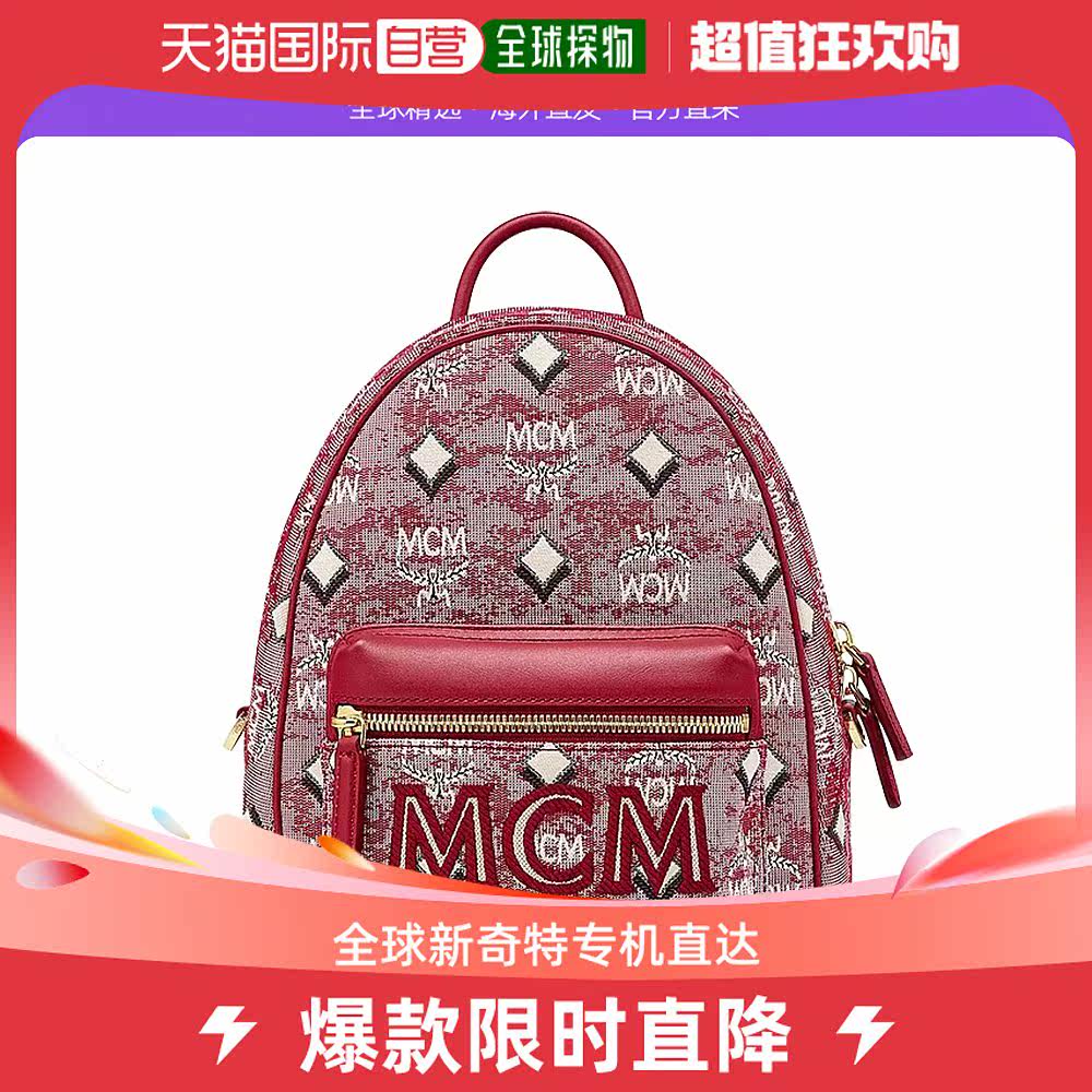 香港直发MCM 男女款MONOGRAM小号灰色星光点缀织物拉链双肩包
