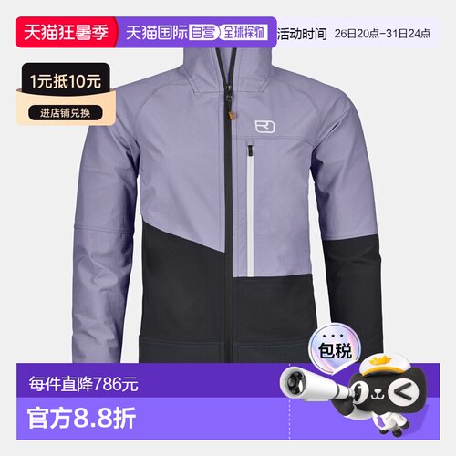 自营欧洲直邮ORTOVOX PUNTA BERRINO女款羊毛休闲风防风夹克