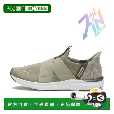 日本直邮W PROWL 3 EASE IN HGR 2彪马运动鞋一脚蹬