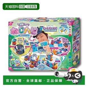 日本直邮People碧宝儿童电动手工DIY玩具套盒 JE 022
