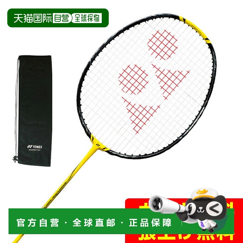 YONEX 纳米耀光1000Z NF-1000Z羽毛球拍 824尤尼克斯