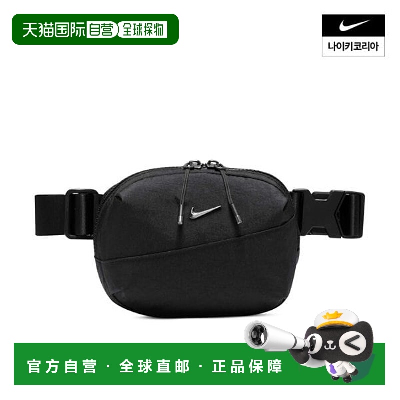韩国直邮NIKE 耐克 Aura 男士斜挎包（2 升）HM6120-013