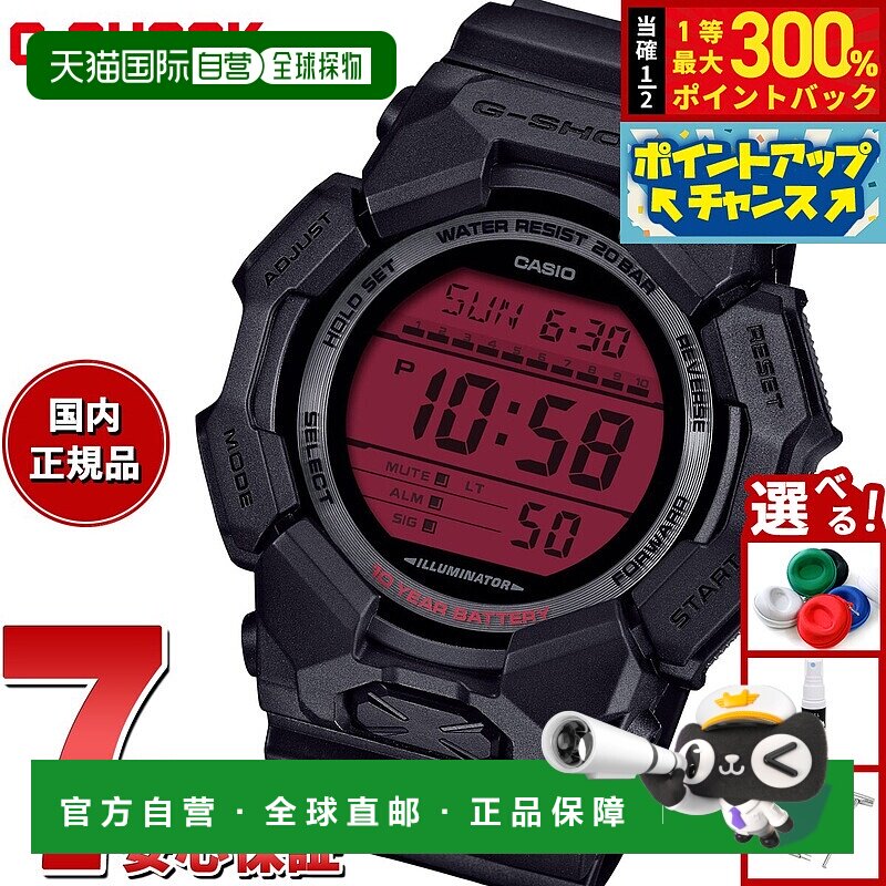 日本直邮卡西欧 G-SHOCK 数字男士手表 GD-010BBR-1JF 黑/红
