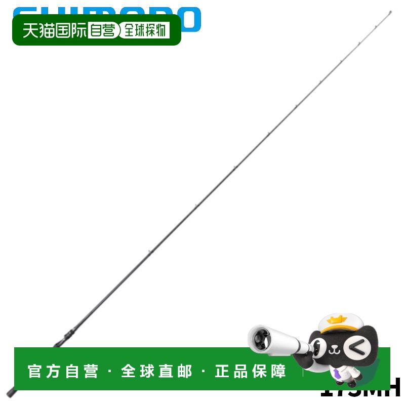 日本直邮Shimano Bass Rod 24 Poison Adrena 173MH 鲈鱼竿