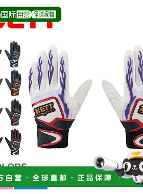 日本直邮ZETT PROSTATUS 击球手套双手成人PROSTATUS BG418A 棒球