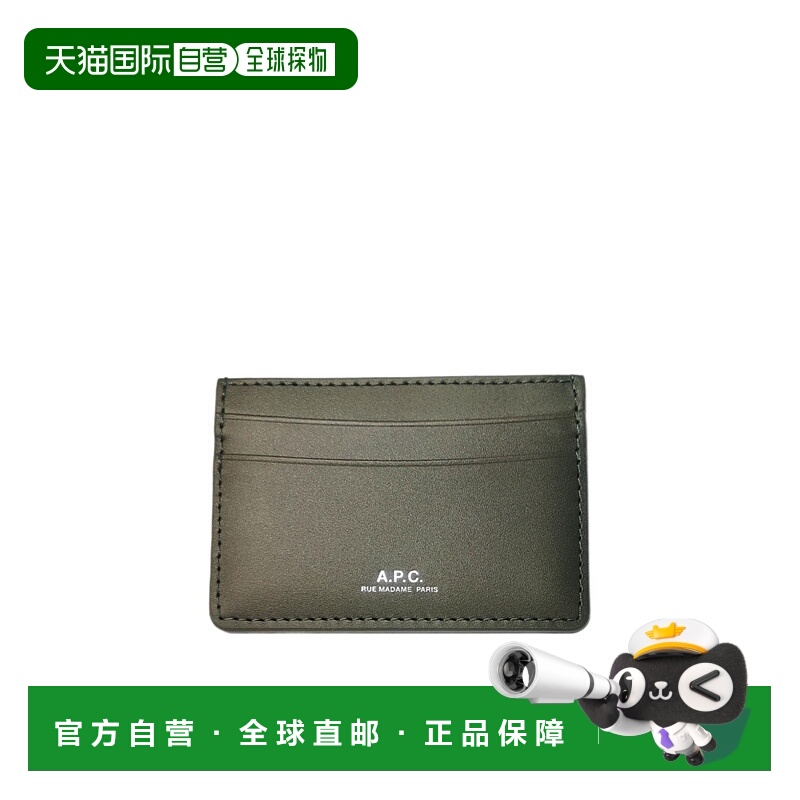 1h可退 欧洲直邮a.p.c. 男士 钱包
