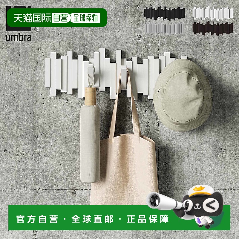 日本直邮umbra 挂钩壁挂 Stick Multi Hook 黑色白色灰色棕色黑 2