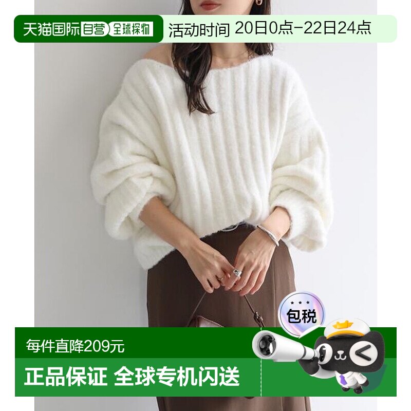 1h可退 日本直邮andme 棉花糖触感长袖罗纹针织上衣