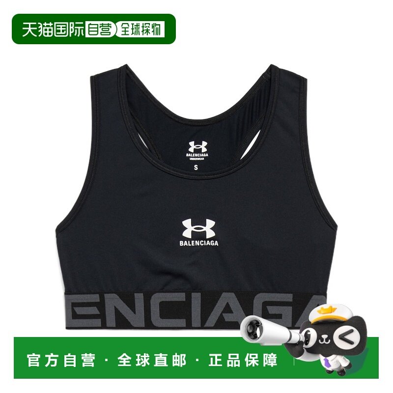 1h可退 香港直邮25SS Balenciaga X Under Armour® 针织文胸 Wome,女士内衣/男士内衣/家居服,吊带/背心/T恤/打底/肌底衣,淘宝优惠券,粉丝福利购,淘宝优惠卷
