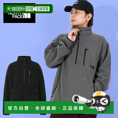 日本直邮The North Face 北面 Field Fleece Half Zip NL62531 PO