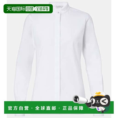 1h可退 香港直邮潮奢 MaxMara 麦斯玛拉 女士 Otranto 棉混纺府绸