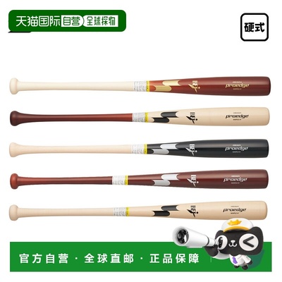 日本直邮SSK Pro Edge 硬木球棒限量版中空棒头EBB3025A