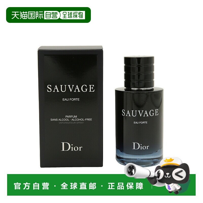 香港直邮Dior迪奥旷野之心无酒精男士香水 60ml正品淡香水琥珀