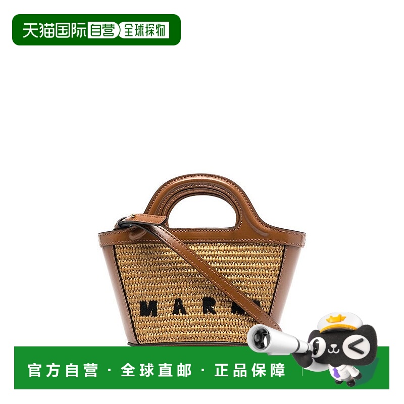 1h可退 香港直邮MARNI 女士手提包 P3860BMMP0067Q000M50 SS2025