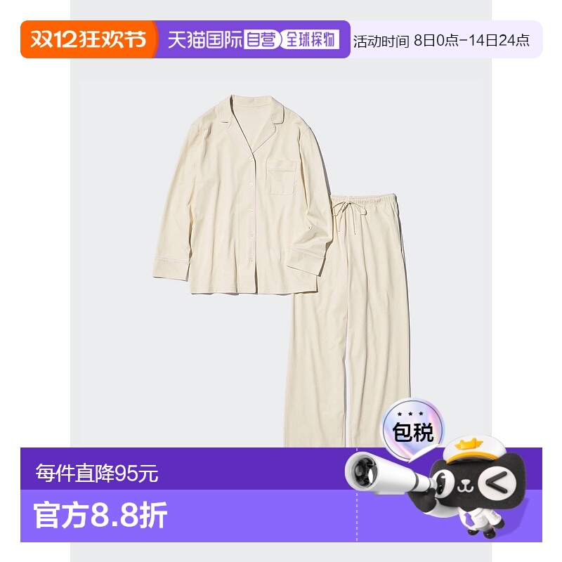 日本直邮Uniqlo AERIZM 纯棉睡衣 470162优衣库