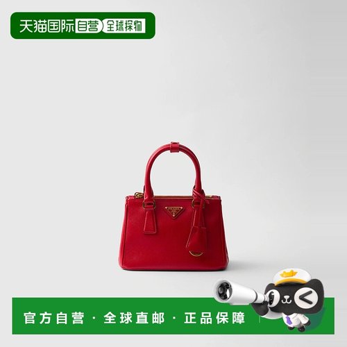 1h可退 欧洲直邮PRADA 普拉达 25秋冬 1BA907_NZV_F0011_V_PVM 女