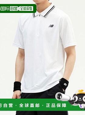 韩国直邮NEW BALANCE  VANFALTY DQJ NBNEE2P251-10 男式网球 Pol
