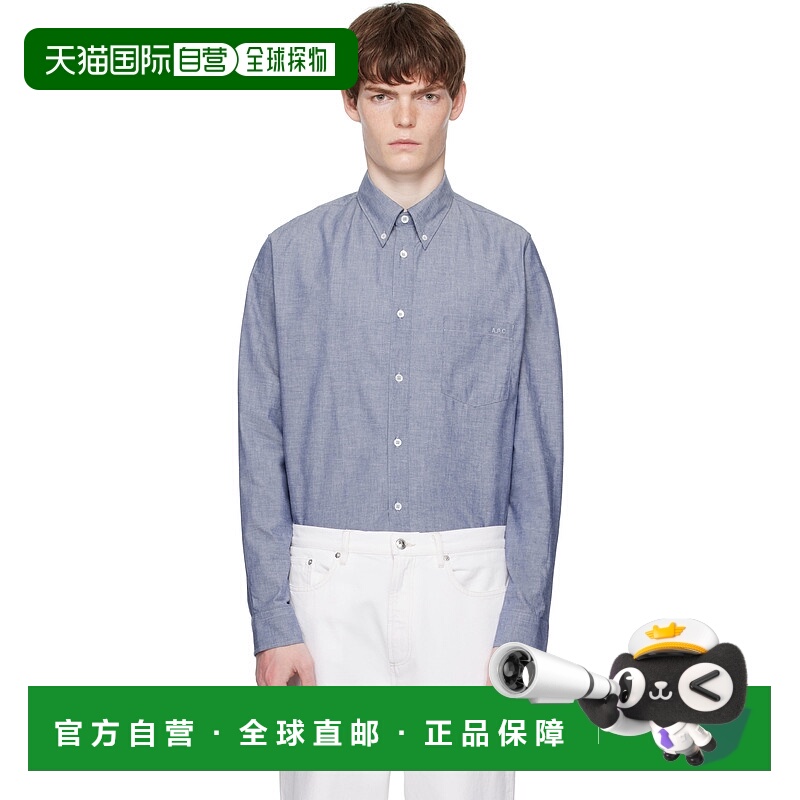 1h可退 香港直邮A.P.C. 男士 蓝色 Edouard Brode 衬衫 COHDVH125