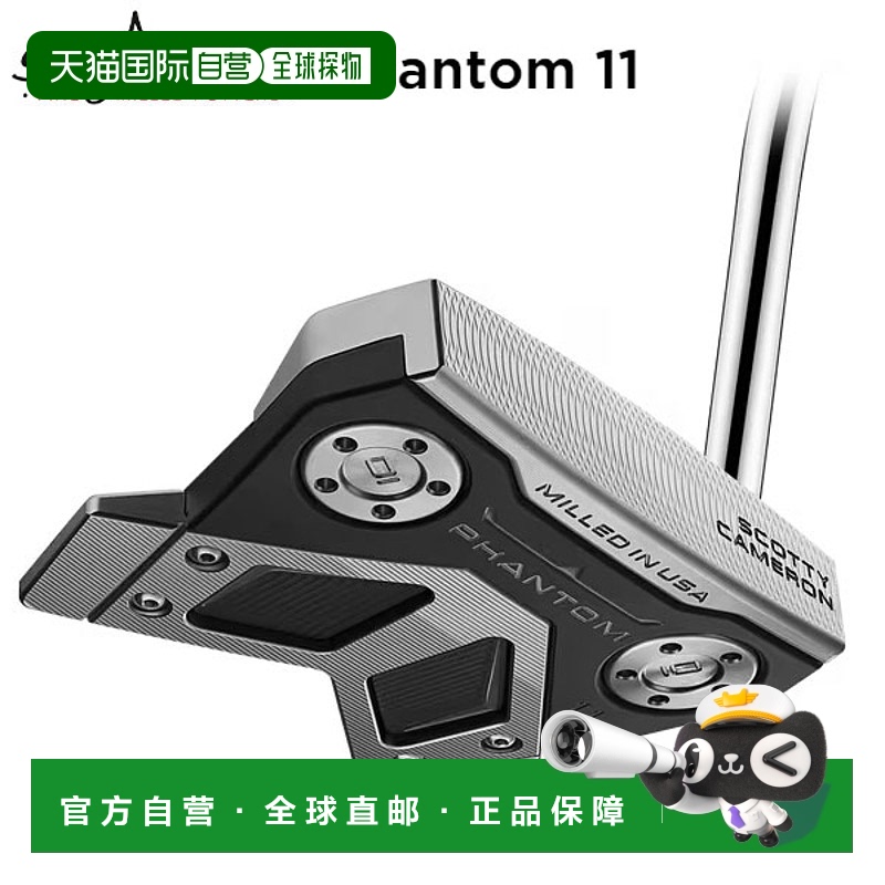 日本直邮Titleist Scotty Cameron Phantom 11推杆