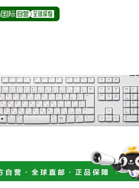 【日本直邮】宜丽客有线式键盘1000万敲击高耐久白色 TK-FCM062WH
