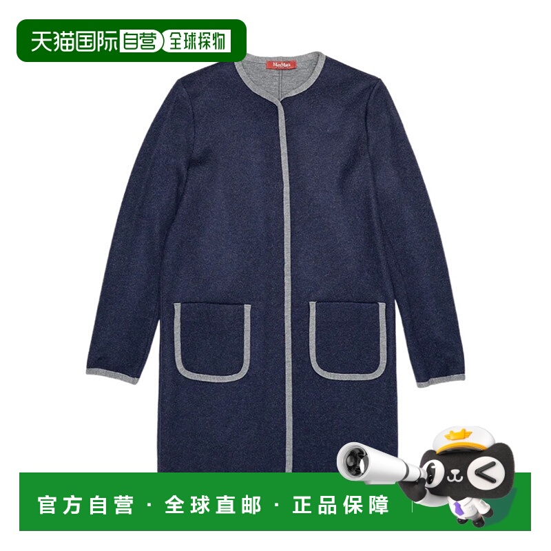 【99新未使用】香港直邮Max Mara 圆领长袖大衣 6916066206
