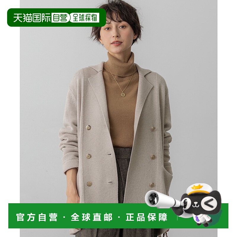 1h可退 日本直邮23区 女装 羊毛混纺 针织开襟外套 轻盈舒适可机