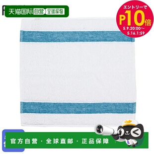 日本直邮FEILER 手巾毛巾手帕 30 厘米独家海兼容 Kuroneko Yu 包