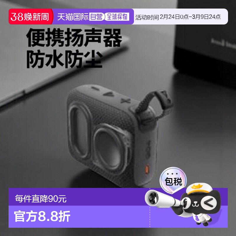 日本直邮JBL GO4 便携式扬声器防水蓝牙 5.3无线户外海滩防尘高音
