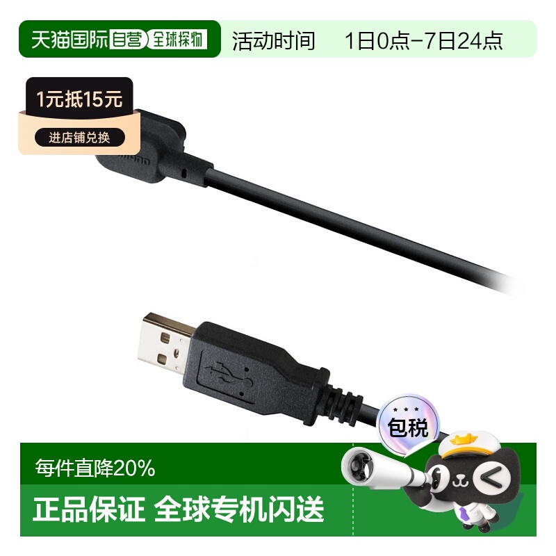 自营SHIMANO禧玛诺DI2充电线自行车骑行单车充电接头EW-EC300山地