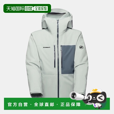 自营欧洲直邮Mammut Stoney HS 男士保暖连帽硬壳夹克