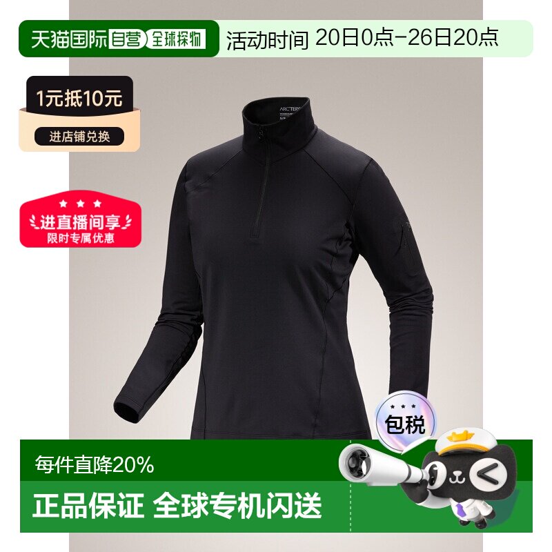 1h可退 加拿大直邮始祖鸟 Rho LT Zip Neck男女款保暖内衣 冬季保