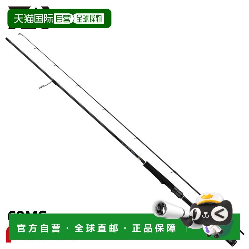 日本直邮Daiwa Boat Seabass Rod 25 Sky High Boat Game 69MS