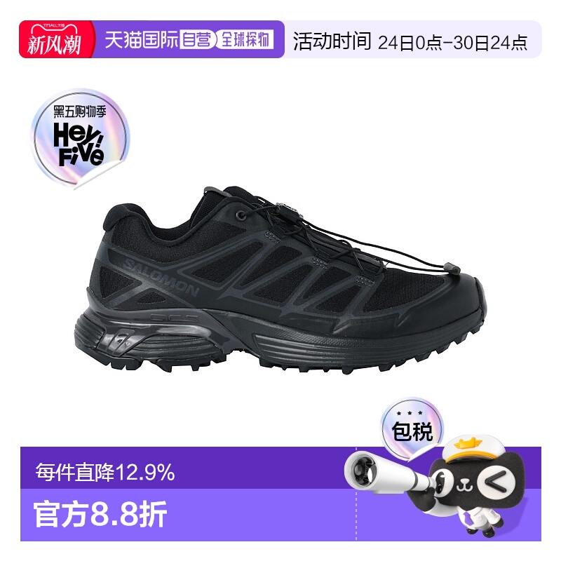 香港直邮Salomon XT-Pathway 2男女同款运动跑步鞋L47686800