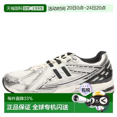 1h可退 香港直邮New Balance  女士 1906R M1906RV1-47448-PMG-NA