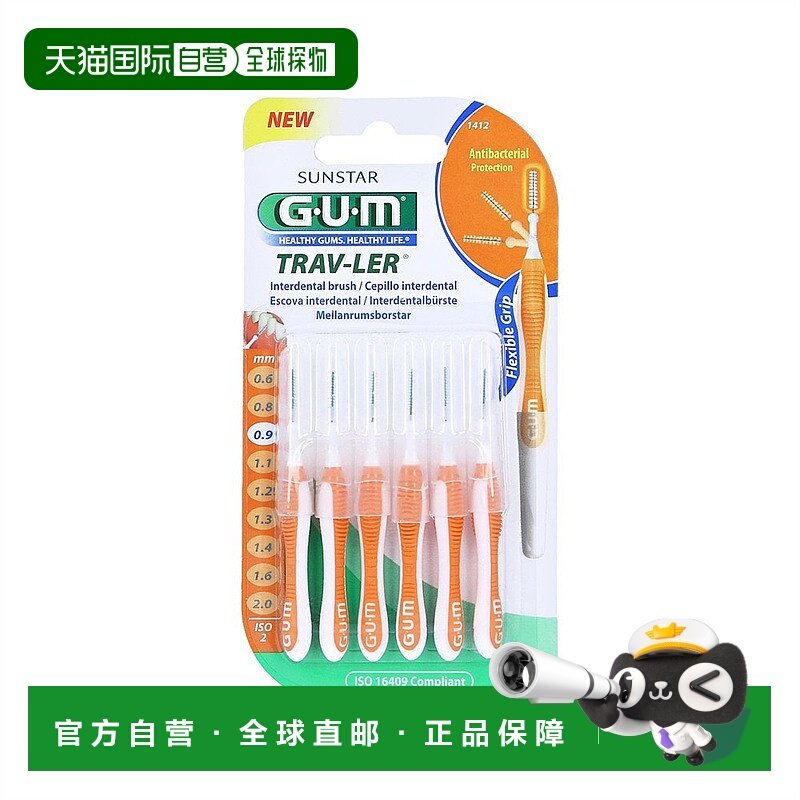 欧洲直邮Sunstar盛势达正畸矫正牙缝刷清洁毛刷6支 （0.9mm）/盒,洗护清洁剂/卫生巾/纸/香薰,牙线/牙线棒,淘宝优惠券,粉丝福利购,淘宝优惠卷