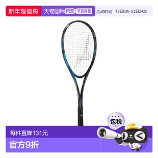 日本直邮MIZUNO-速度 V 框架球拍美津浓软式网球网球拍