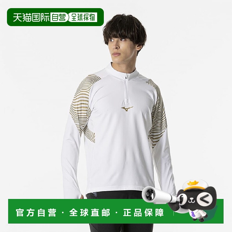 日本直邮Mizuno-Mizuno男子足球/五人球衣夹克专业训练上衣（半邮