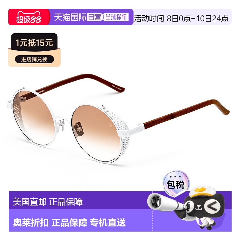 自营 Belstaff Titanium 女士太阳镜 - 白色 美国奥莱直发