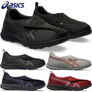 低帮耐磨 WALKER系列休闲跑步鞋 日本直邮ASICS亚瑟士男女同款 LIFE