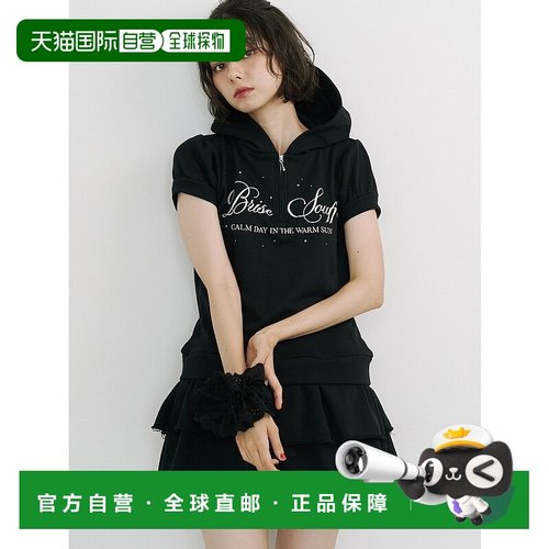 1h可退 日本直邮jouetie 女装 甜美罗纹短袖迷你连衣裙 日系甜美