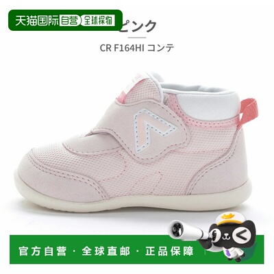 日本直邮Moonstar Carrot Conte CR F164HI 儿童运动鞋双鞋