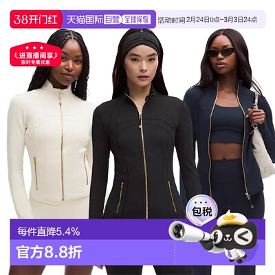 lululemon露露乐蒙define nulu黑金运动外套瑜伽外套