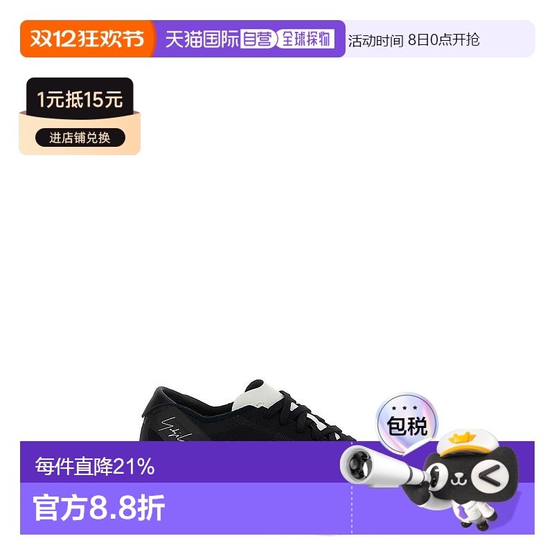 香港直邮Y-3 女士 'S-Gendo Run' 运动鞋 JQ2451BLACKTALC