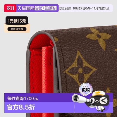 自营1h可退 欧洲直邮LV/路易威登 女士棕色老花帆布/牛皮长款钱包