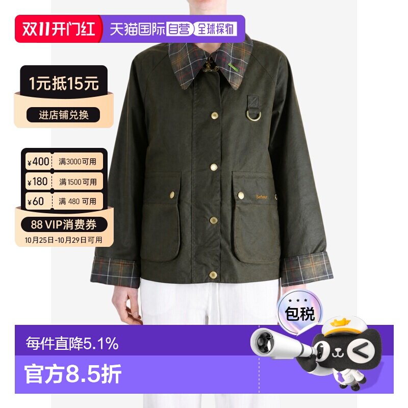 BARBOUR女款格纹翻领拉链插肩袖夹克外套 LWX1581 OL71