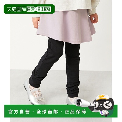 1h可退 日本直邮devirock 儿童口袋九分无褶棉质裙裤 1GBT19004